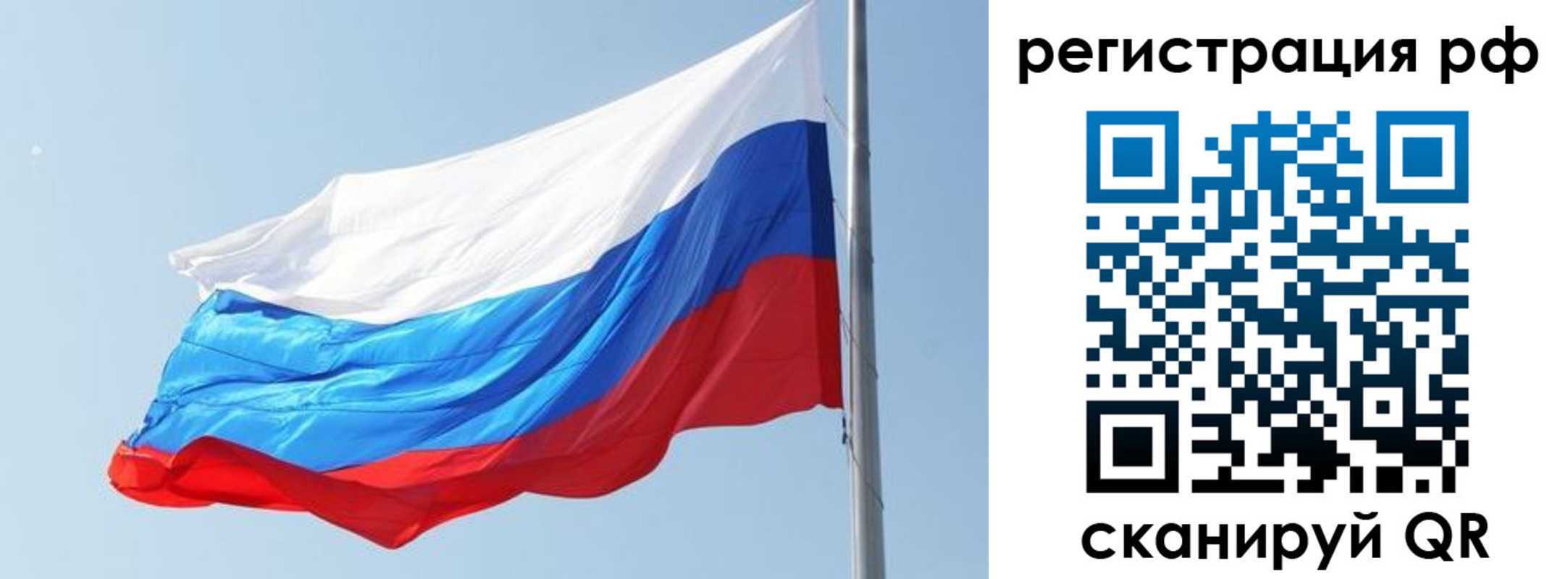 купить прописку в Снежногорске